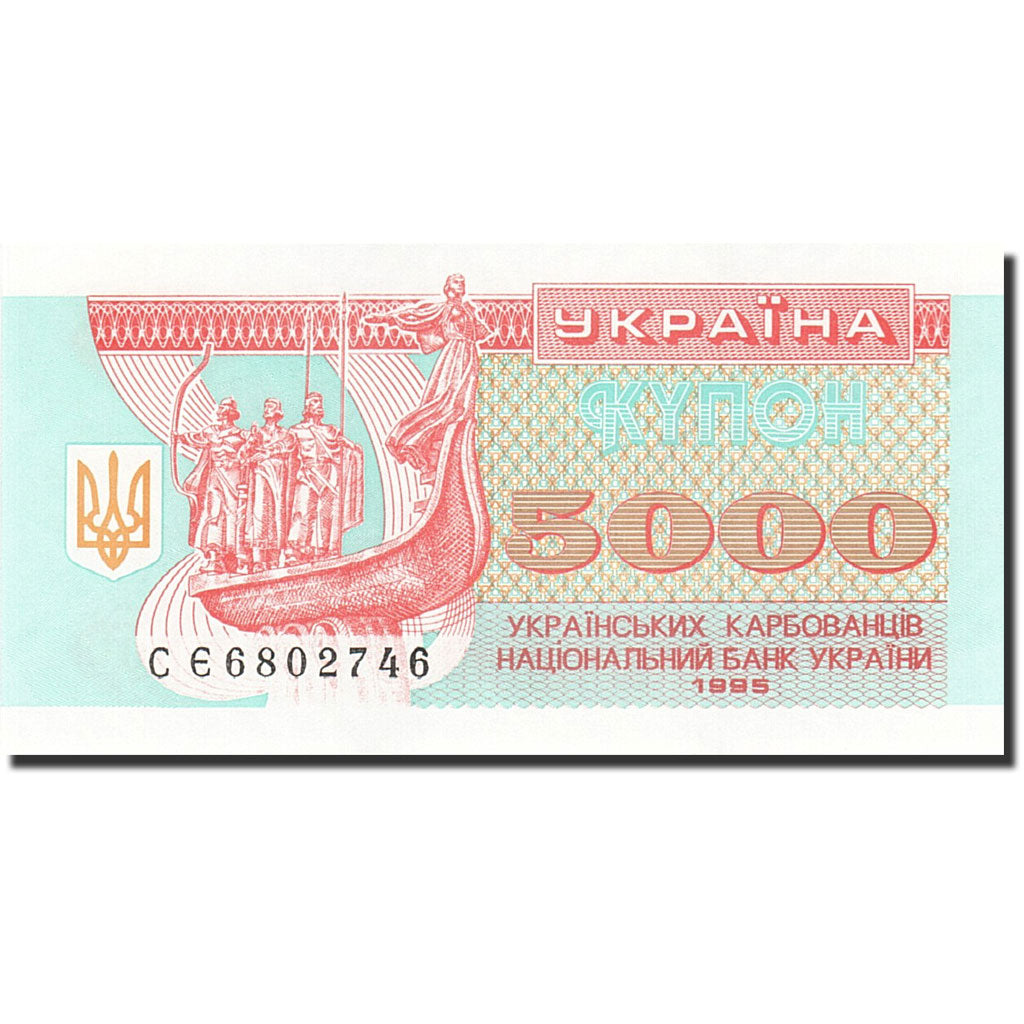 Billet, Ukraine, 5000 Karbovantsiv, 1993, 1995, KM:93b, NEUF