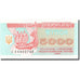 Billet, Ukraine, 5000 Karbovantsiv, 1993, 1995, KM:93b, NEUF