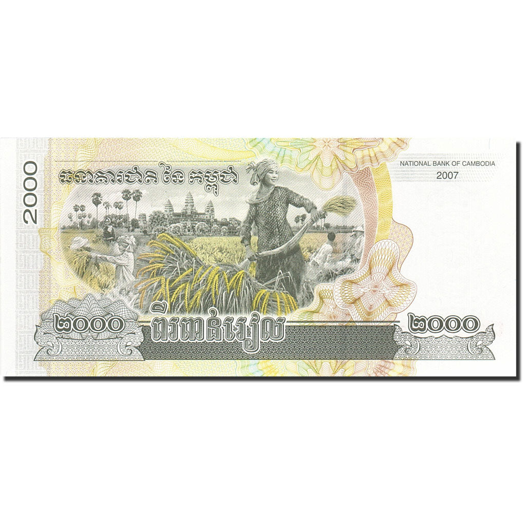 Billete, 2000 Riels, 2005-2008, Camboya, KM:59a, 2007, UNC