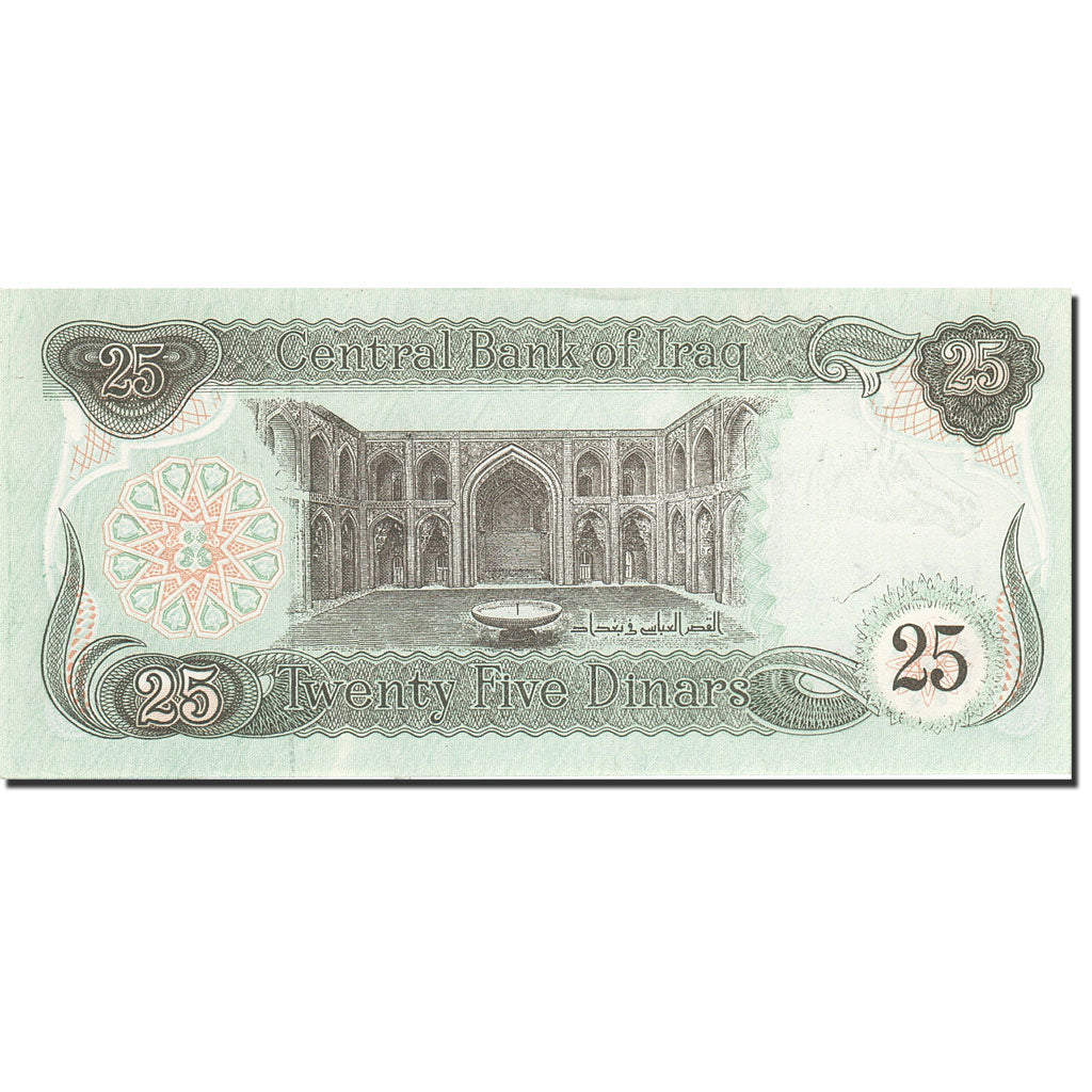 Banknot, Irak, 25 Dinars, 1979-1986, 1981, KM:72, UNC(65-70)