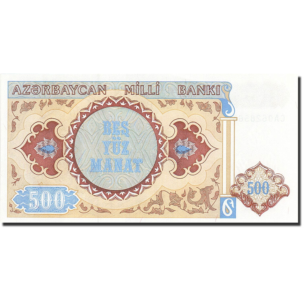 Banconote, Azerbaigian, 500 Manat, 1994-1995, KM:19b, Undated (1993), FDS