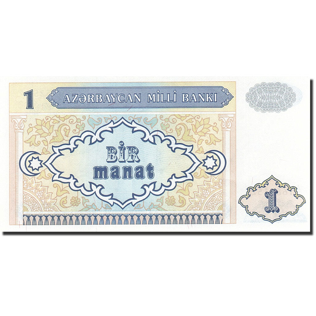 Banconote, Azerbaigian, 1 Manat, 1994-1995, KM:14, Undated (1993), FDS