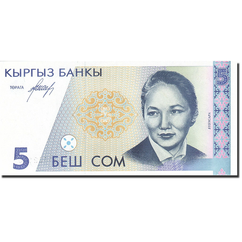 Billete, 5 Som, 1994, KIRGUISTÁN, KM:8, Undated (1994), UNC