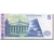 Banknot, KIRGISTAN, 5 Som, 1997, 1997, KM:13, UNC(65-70)