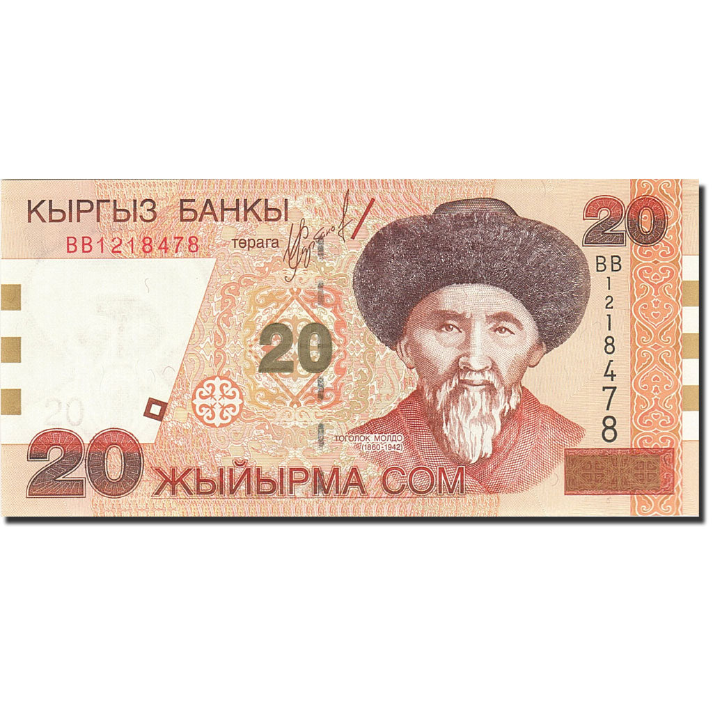 Billet, KYRGYZSTAN, 20 Som, 1994, Undated (1994), KM:10, NEUF