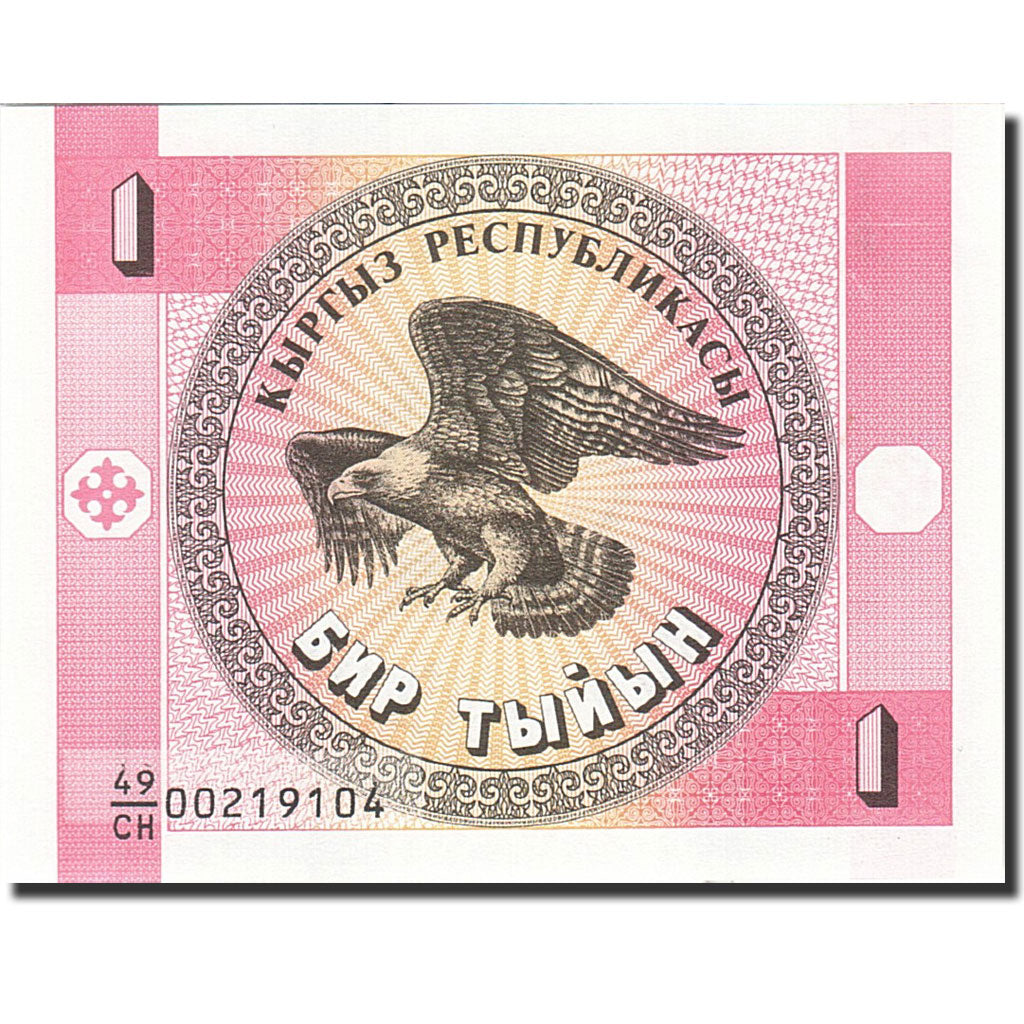 Billete, 1 Tyiyn, 1993, KIRGUISTÁN, KM:1, Undated (1993), UNC