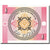 Banknot, KIRGISTAN, 1 Tyiyn, 1993, Undated (1993), KM:1, UNC(65-70)