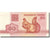Banknote, Belarus, 50 Kapeek, 1992-1996, 1992, KM:1, UNC(65-70)