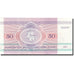 Banconote, Bielorussia, 50 Rublei, 1992-1996, KM:7, 1992, FDS