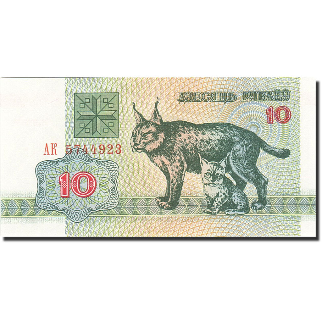 Banknote, Belarus, 10 Rublei, 1992-1996, 1992, KM:5, UNC(65-70)