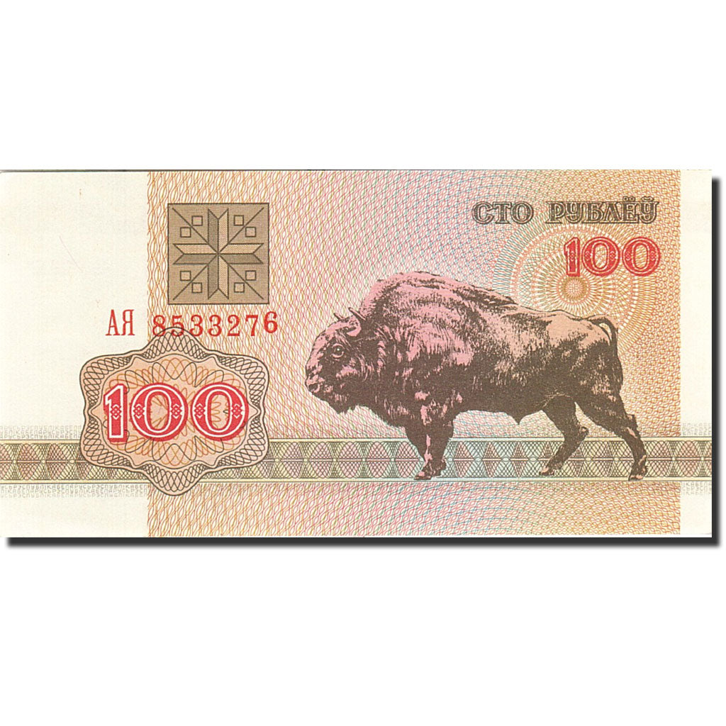 Banknote, Belarus, 100 Rublei, 1992-1996, 1992, KM:8, UNC(65-70)
