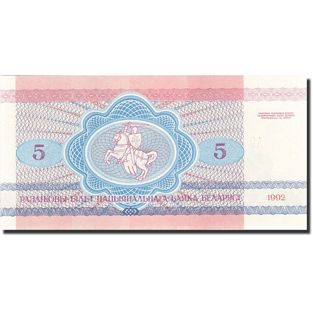 Banknote, Belarus, 5 Rublei, 1992-1996, 1992, KM:4, UNC(65-70)