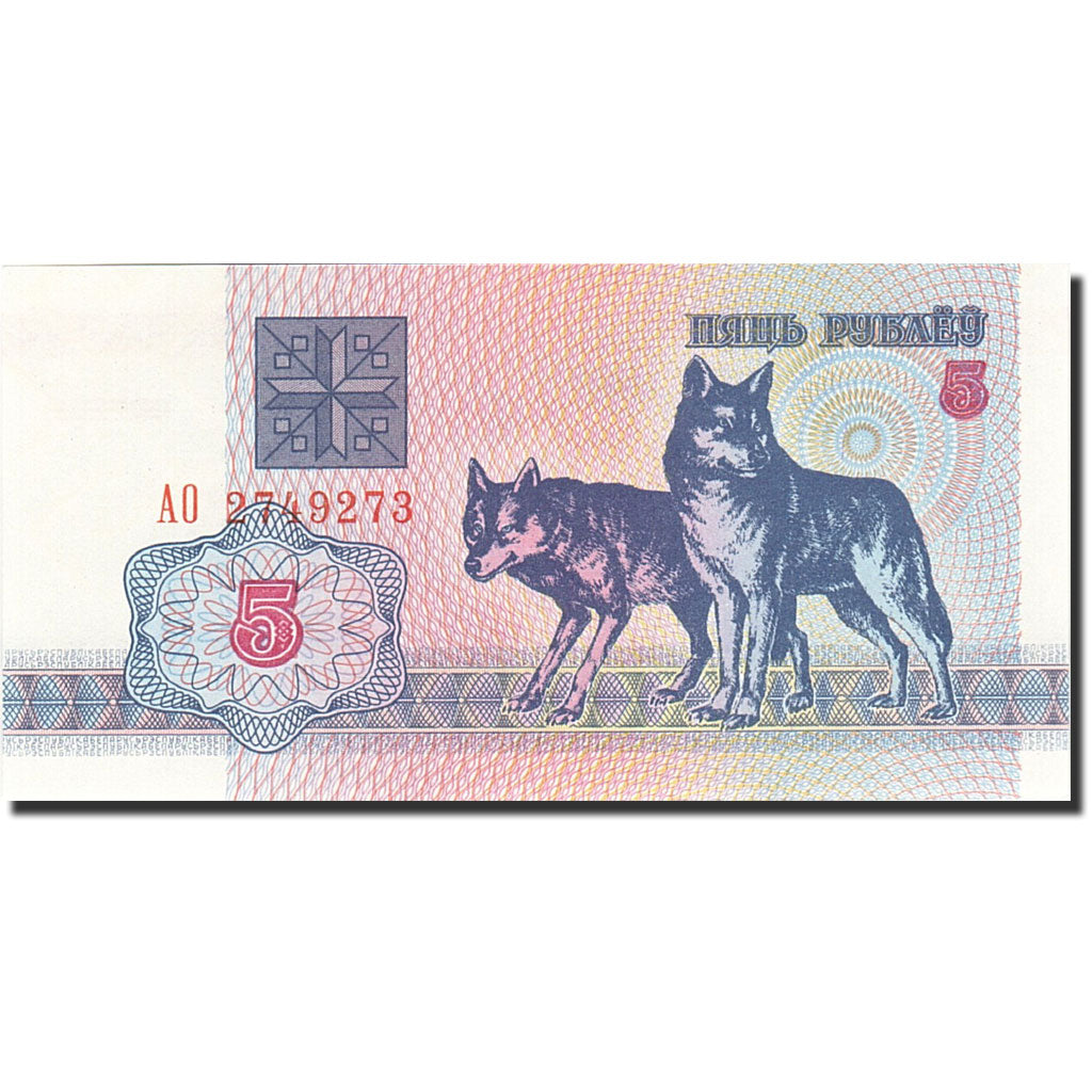 Banknote, Belarus, 5 Rublei, 1992-1996, 1992, KM:4, UNC(65-70)