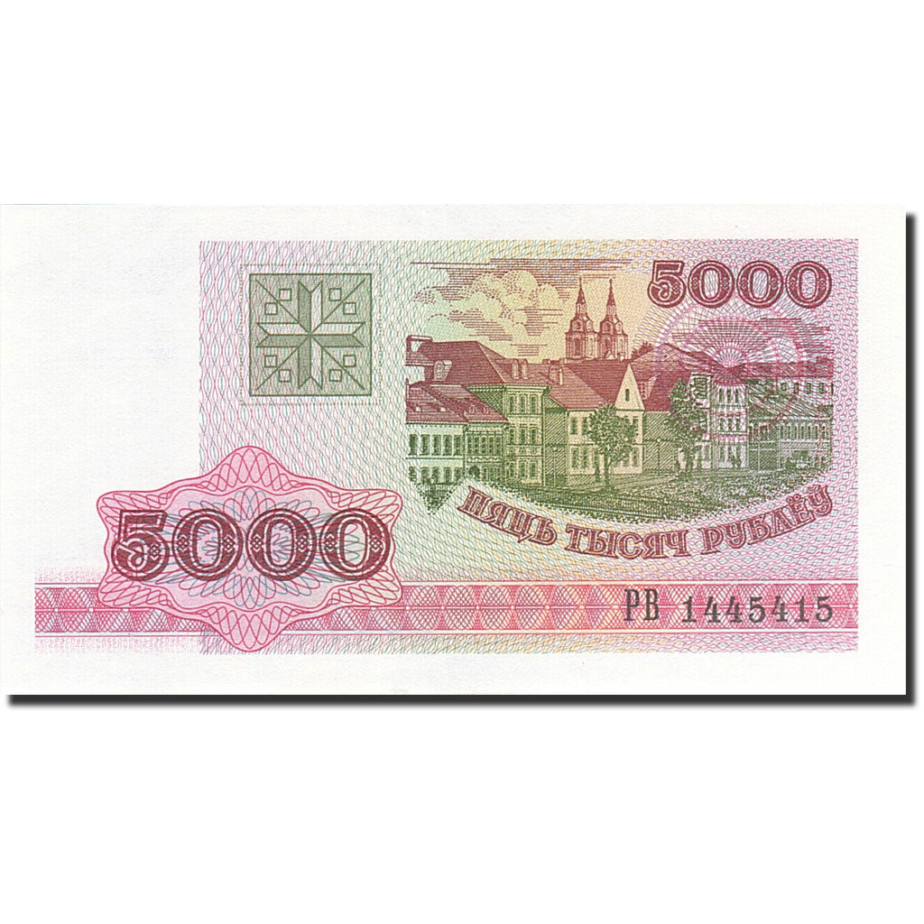 Banknote, Belarus, 5000 Rublei, 1998-1999, 1998, KM:17, UNC(65-70)