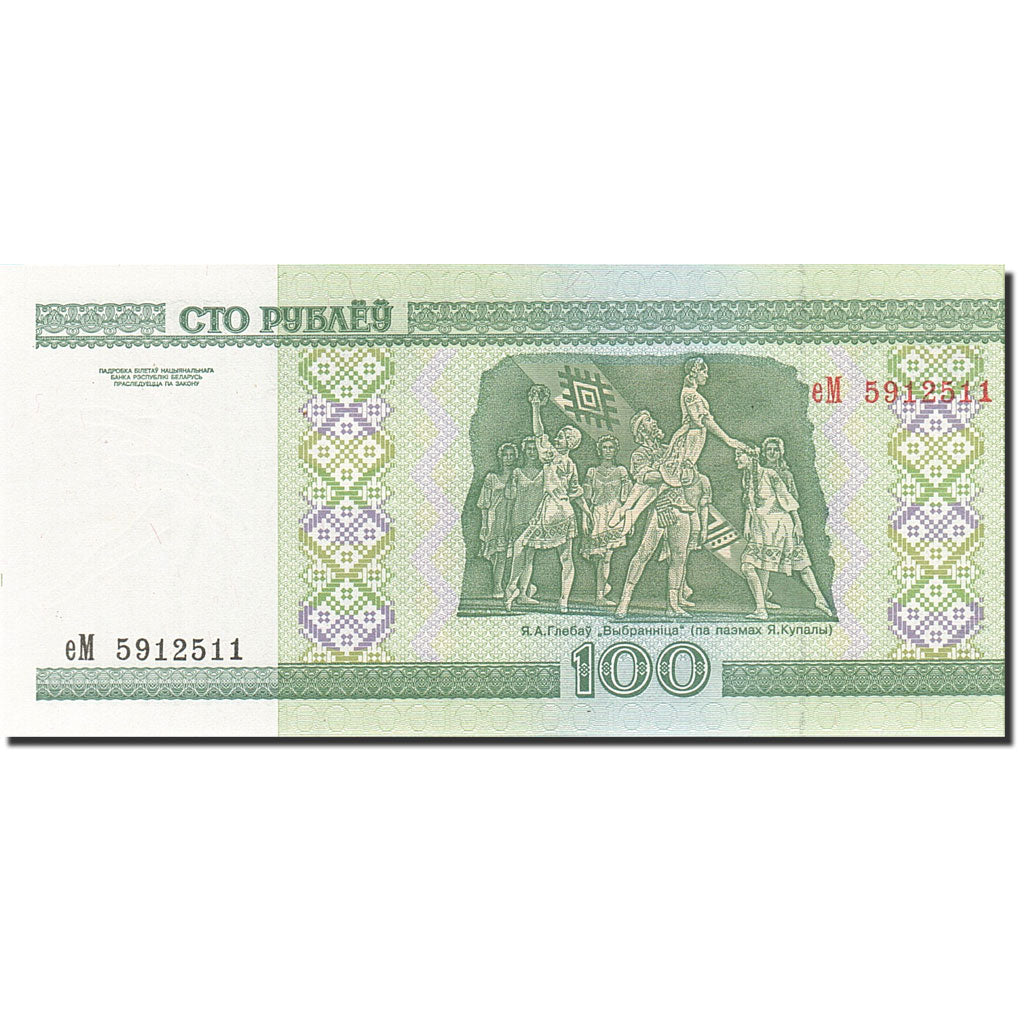 Banknote, Belarus, 100 Rublei, 2000, 2000, KM:26a, UNC(65-70)