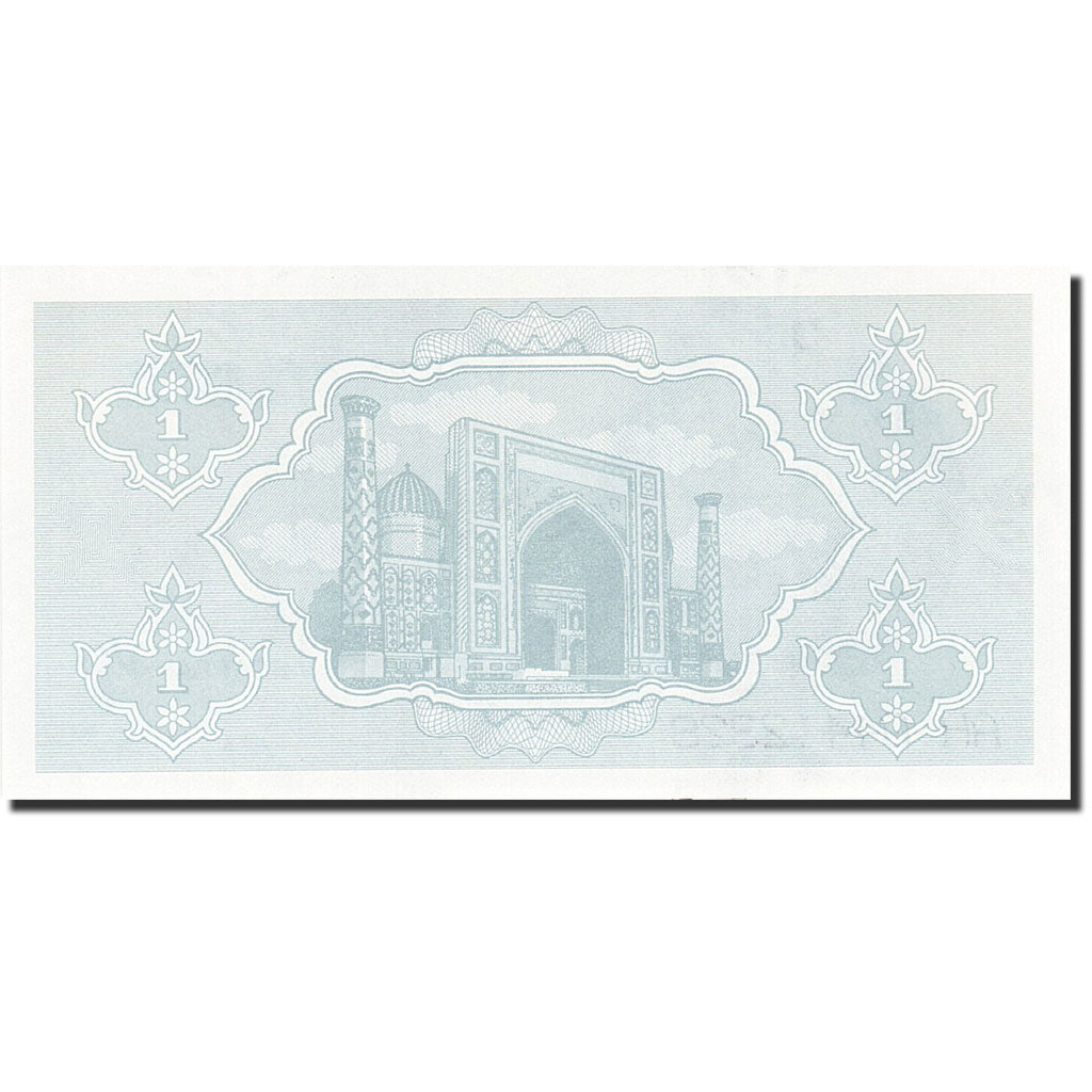 Banknote, Uzbekistan, 1 Sum, 1992-1993, 1992, KM:61a, UNC(65-70)