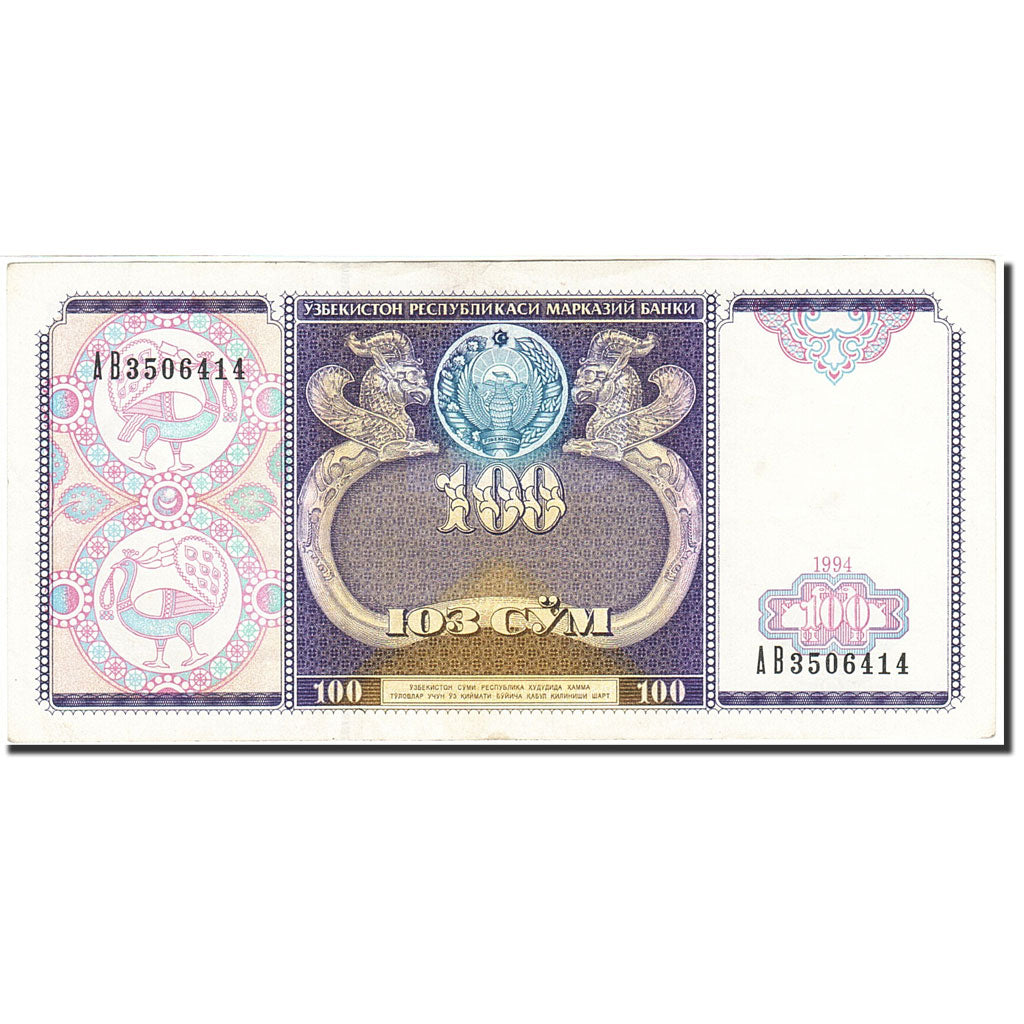 Geldschein, Uzbekistan, 100 Sum, 1994-1997, 1994, KM:79, VZ