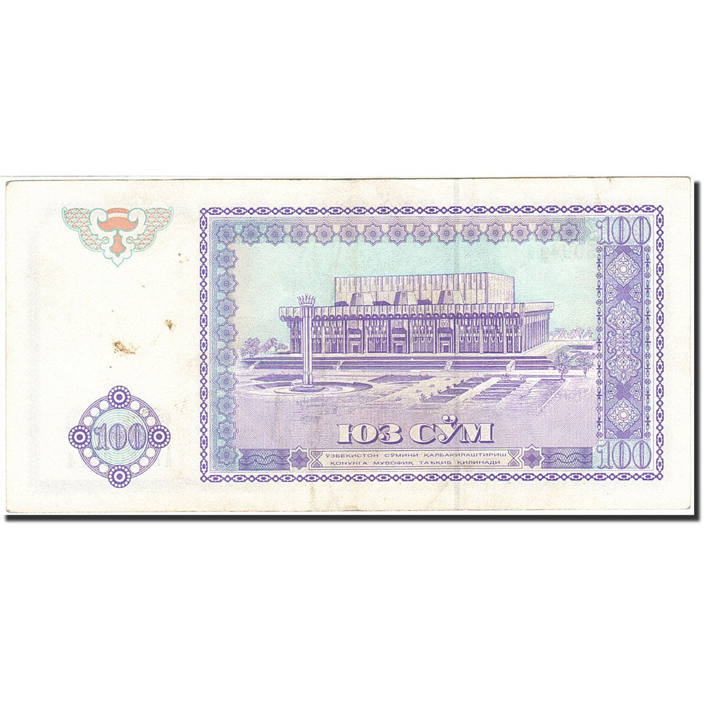 Geldschein, Uzbekistan, 100 Sum, 1994-1997, 1994, KM:79, VZ