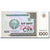 Banknote, Uzbekistan, 1000 Sum, 1994-1997, 2001, KM:82, UNC(65-70)