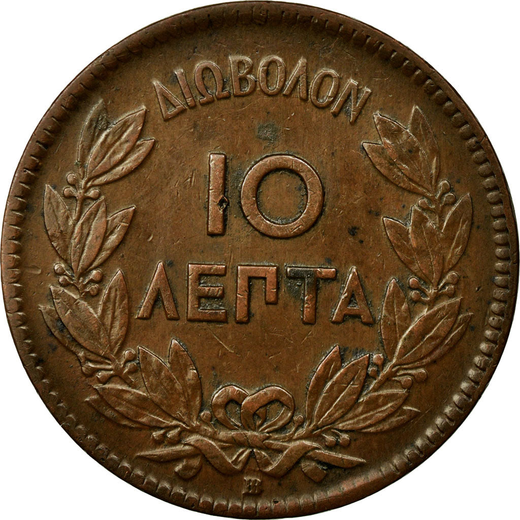 Monnaie, Grèce, George I, 10 Lepta, 1869, Strassburg, TTB+, Cuivre, KM:43