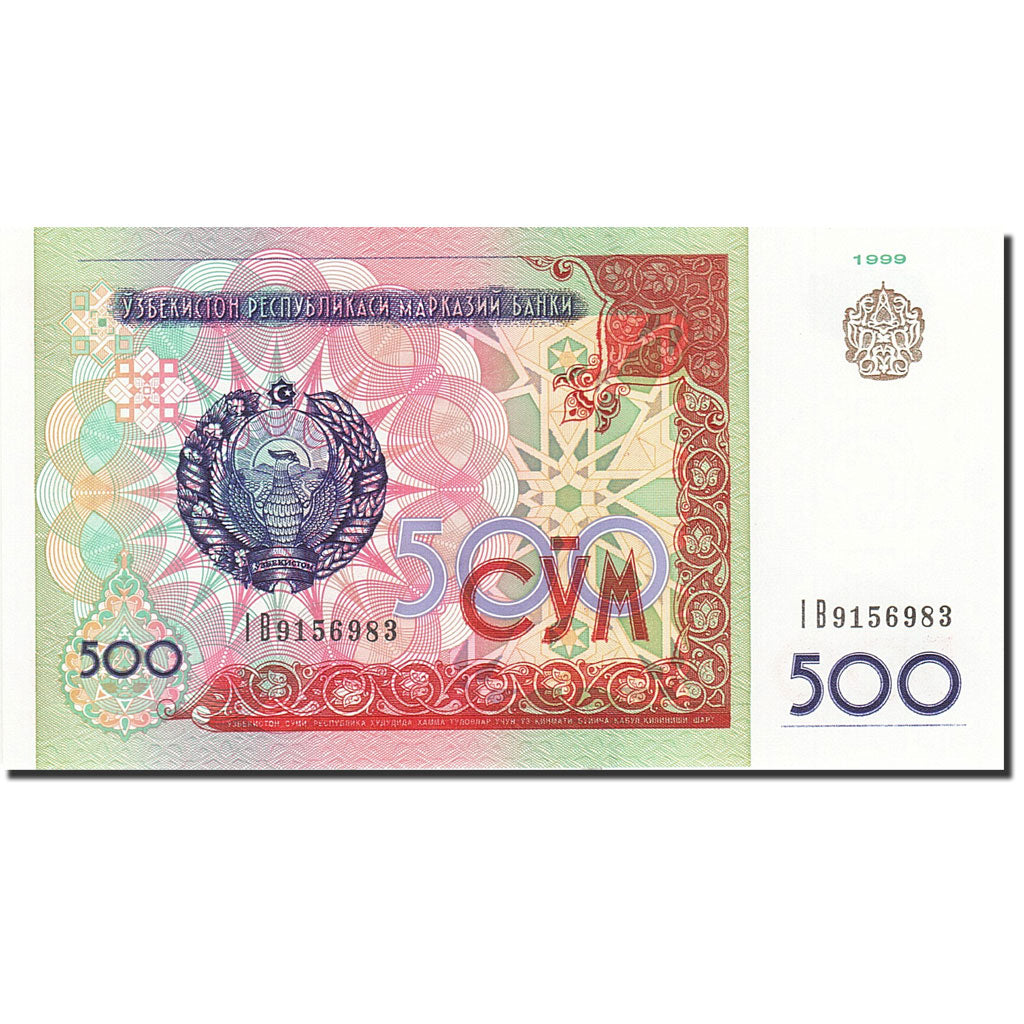 Billet, Uzbekistan, 500 Sum, 1994-1997, 1999, KM:81, NEUF