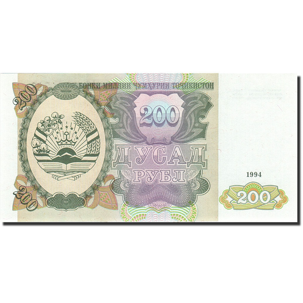 Billete, 200 Rubles, 1994, Tayikistán, KM:7a, 1994, UNC