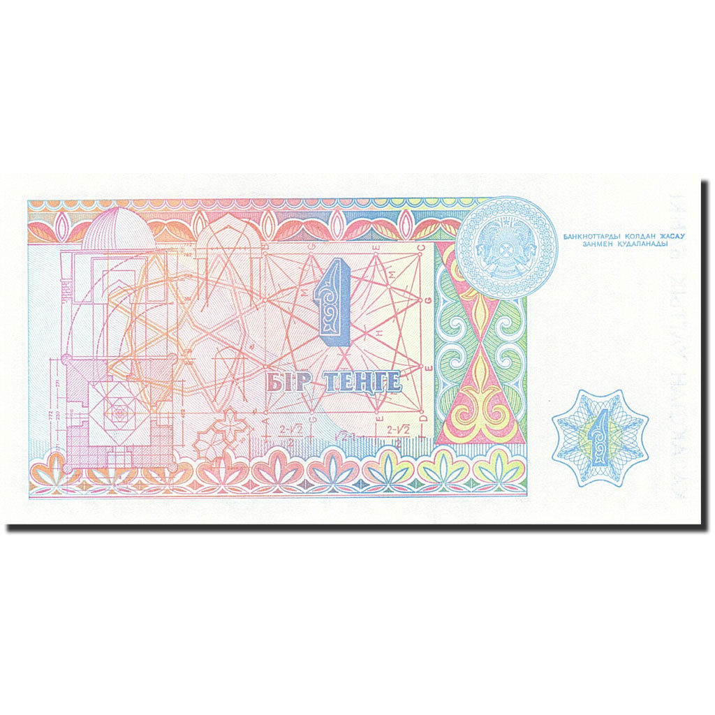 Banconote, Kazakistan, 1 Tenge, 1993-1998, KM:7a, 1993, FDS