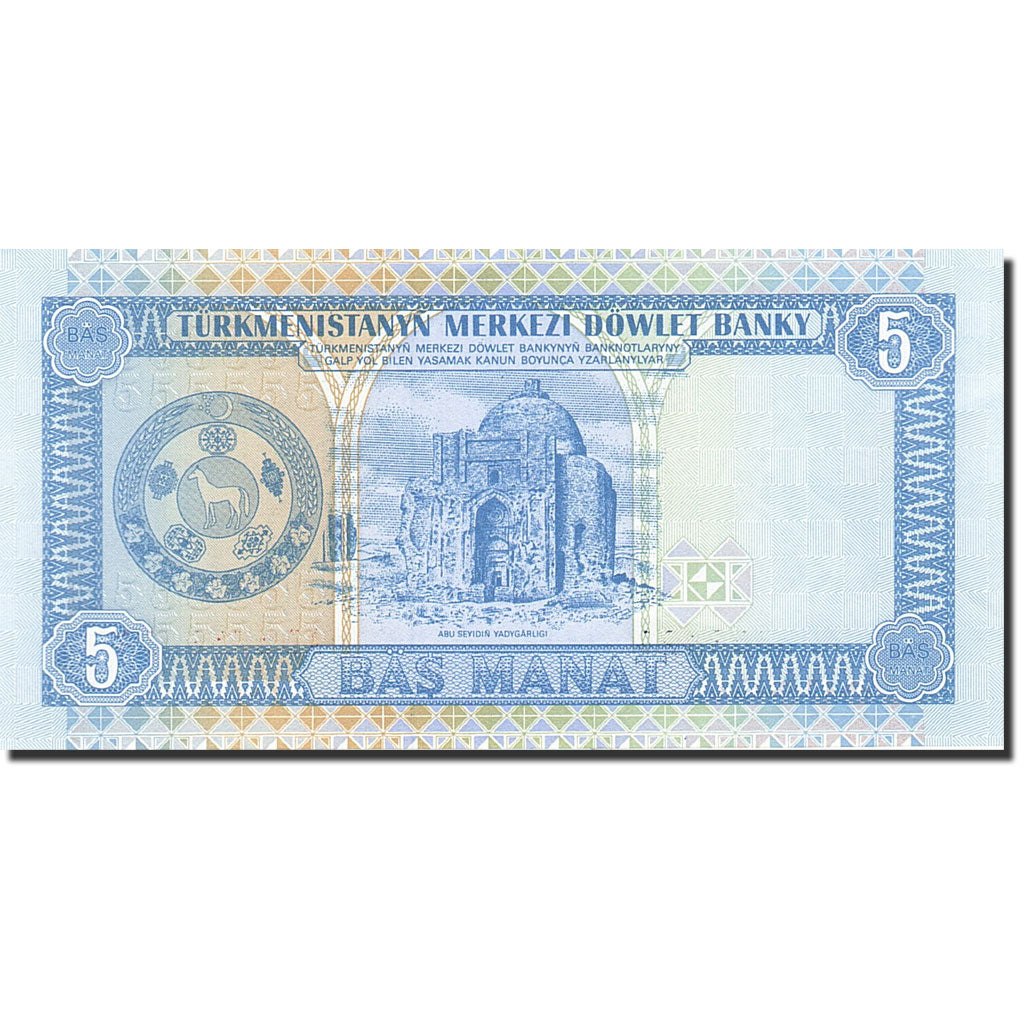 Banknote, Turkmanistan, 5 Manat, 1993, Undated (1993), KM:2, UNC(63)