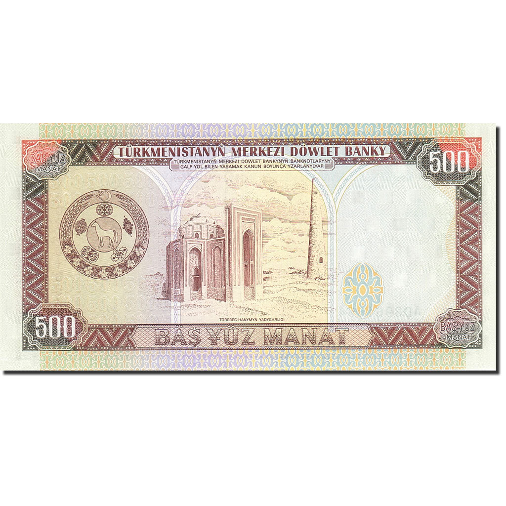Banknote, Turkmanistan, 500 Manat, 1995-1998, 1995, KM:7b, UNC(65-70)