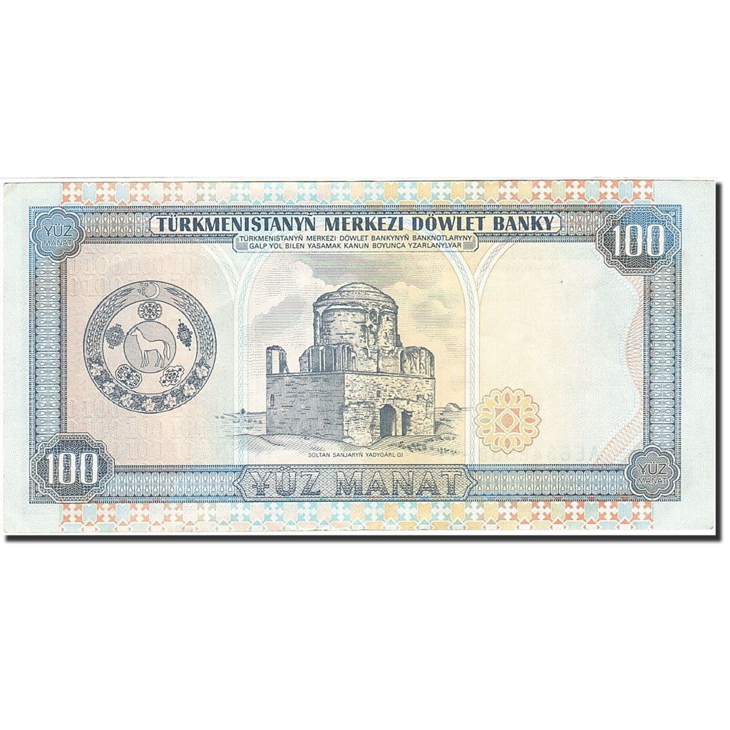 Banknote, Turkmanistan, 100 Manat, 1995-1998, 1995, KM:6a, AU(55-58)