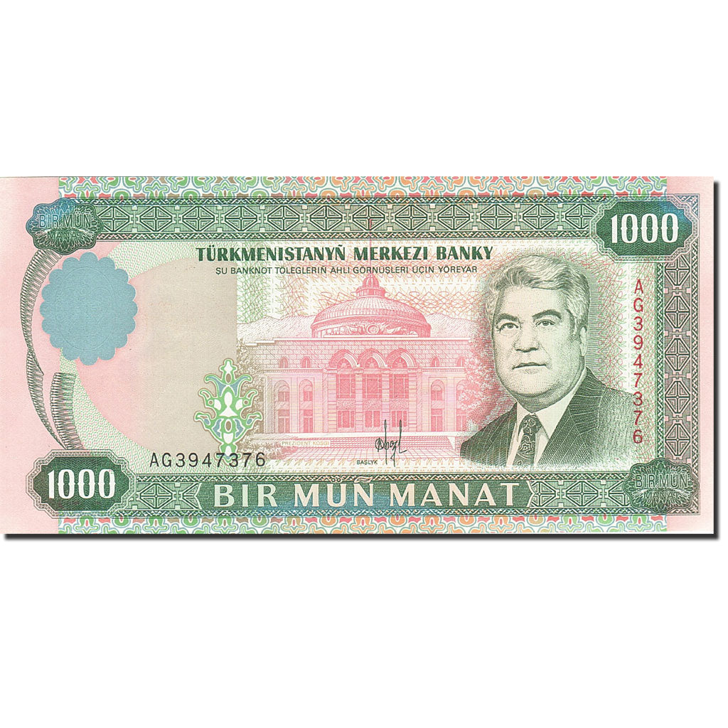 Banknote, Turkmanistan, 1000 Manat, 1995-1998, 1995, KM:8, UNC(63)