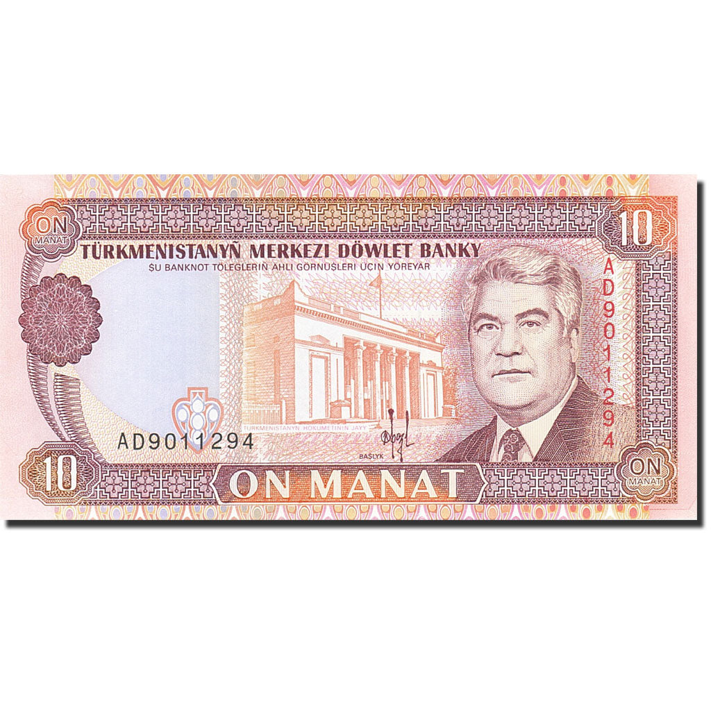 Banknote, Turkmanistan, 10 Manat, 1993, 1993, KM:3, UNC(65-70)