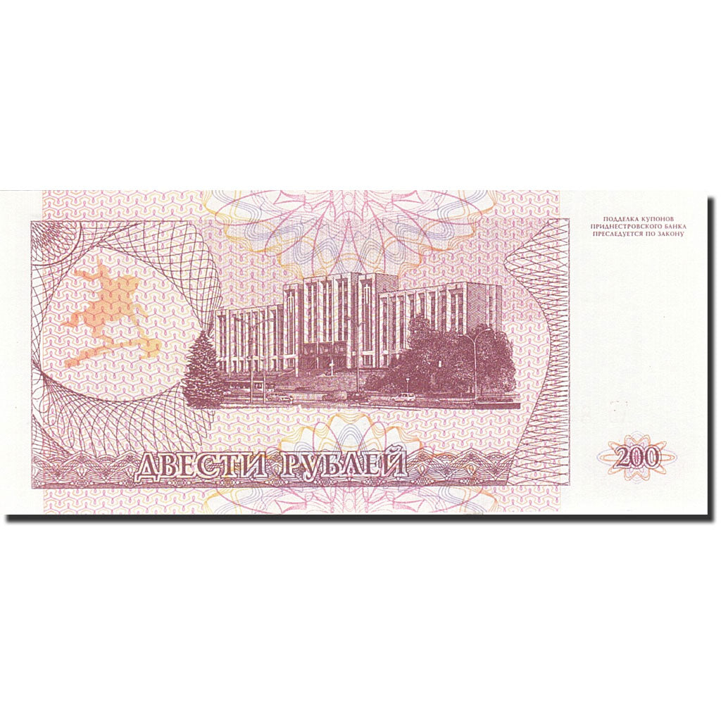 Geldschein, Transnistrien, 200 Rublei, 1993-1994, 1993, KM:21, UNZ