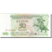 Billete, 50 Rublei, 1993-1994, Transnistria, KM:19, 1993, SC