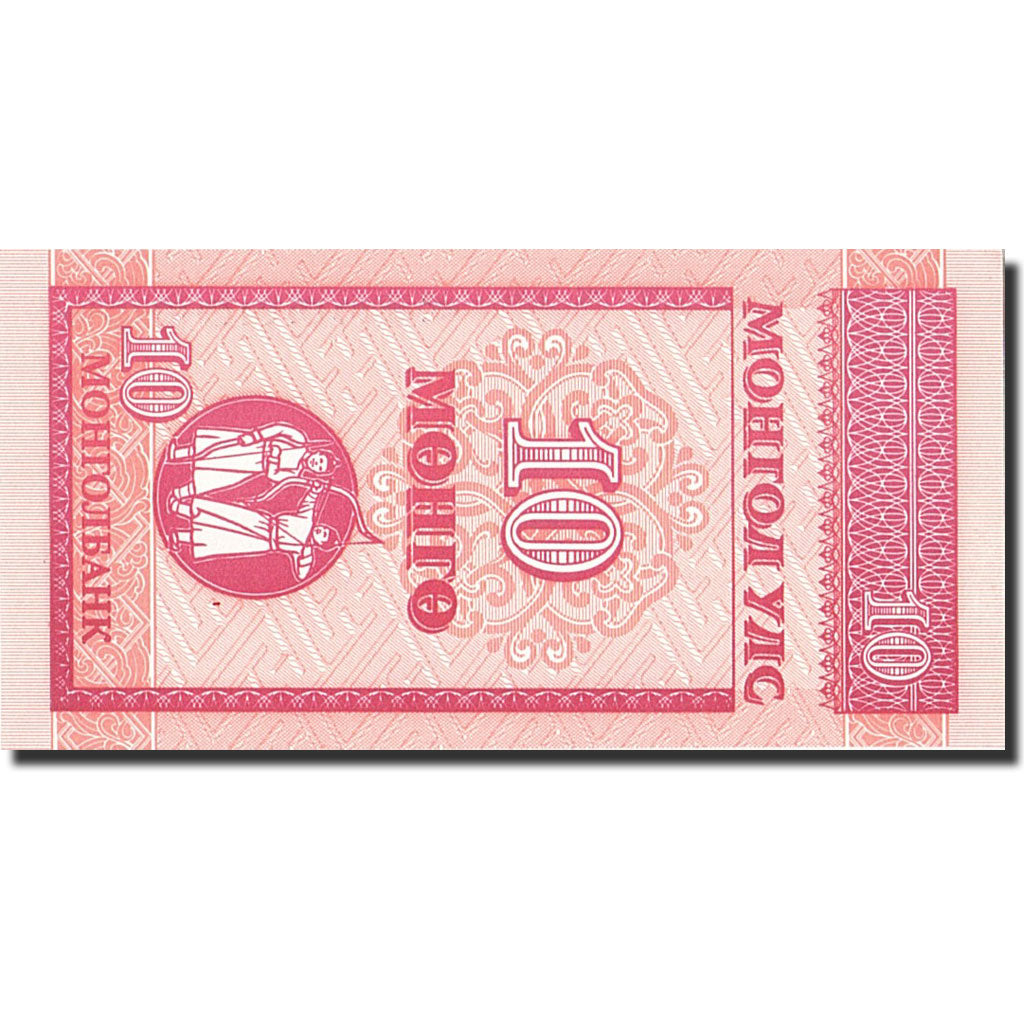 Biljet, Mongolië, 10 Mongo, 1993, Undated (1993), KM:49, NIEUW