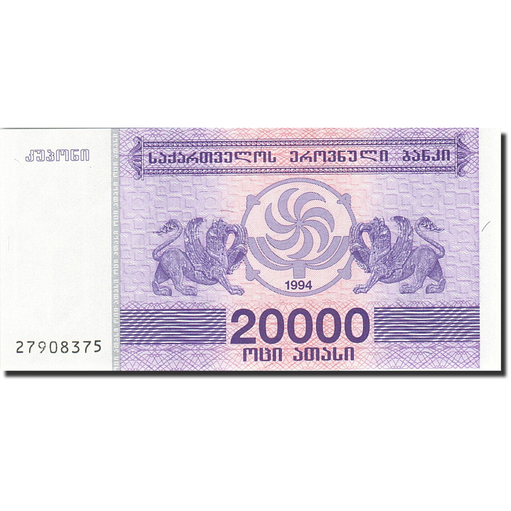 Banknote, Georgia, 20,000 (Laris), 1993, 1994, KM:46b, UNC(65-70)