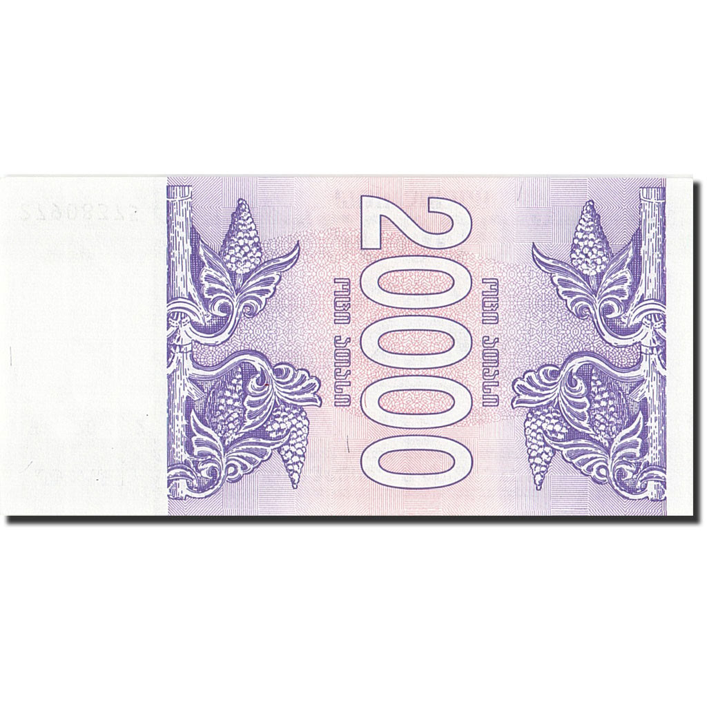 Banknote, Georgia, 20,000 (Laris), 1993, 1994, KM:46b, UNC(65-70)