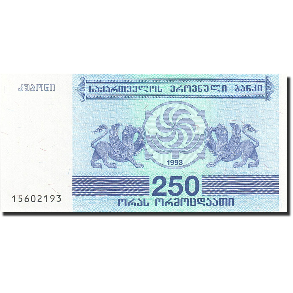 Banknote, Georgia, 250 (Laris), 1993, 1993, KM:43a, UNC(65-70)