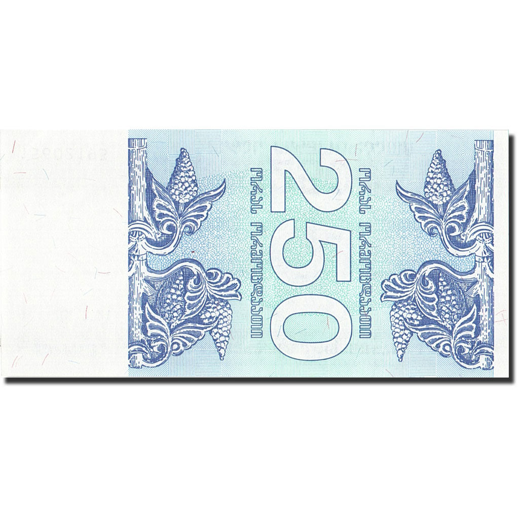 Banknote, Georgia, 250 (Laris), 1993, 1993, KM:43a, UNC(65-70)