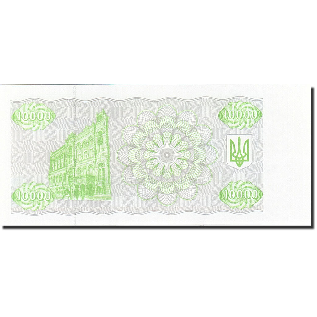 Billet, Ukraine, 10,000 Karbovantsiv, 1993, 1995, KM:94b, NEUF
