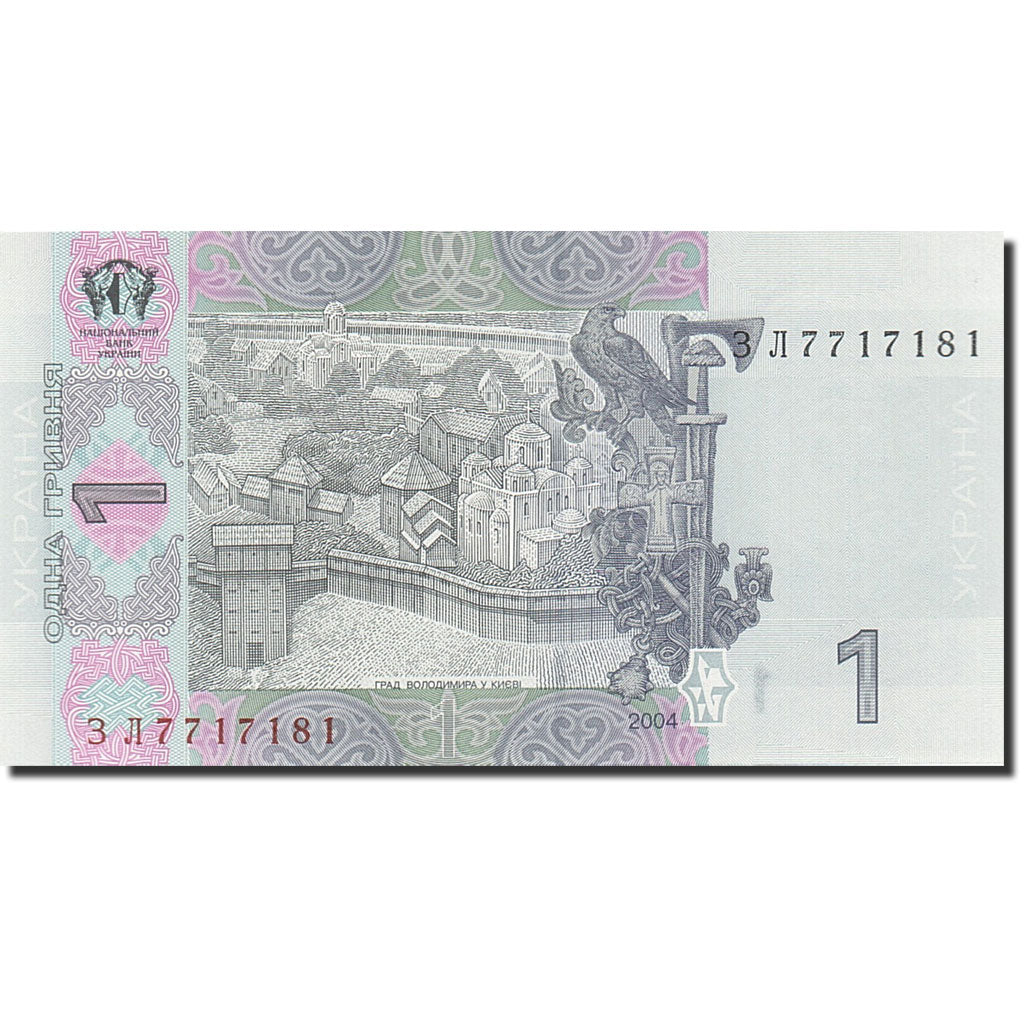 Banknote, Ukraine, 1 Hryvnia, 2003-2007, 2004, KM:116a, UNC(65-70)