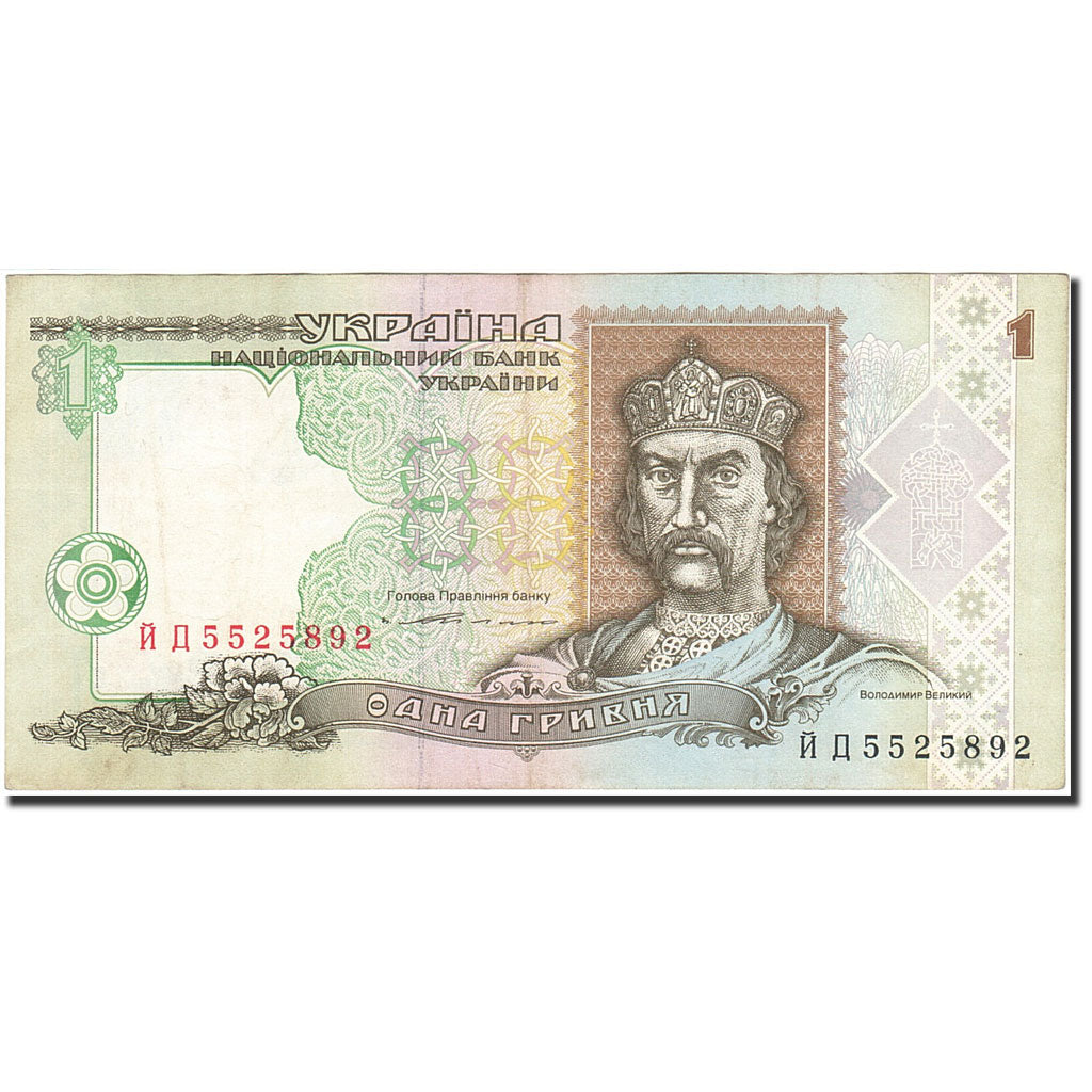 Banknote, Ukraine, 1 Hryvnia, 1994-1998, 1994, KM:108a, AU(55-58)