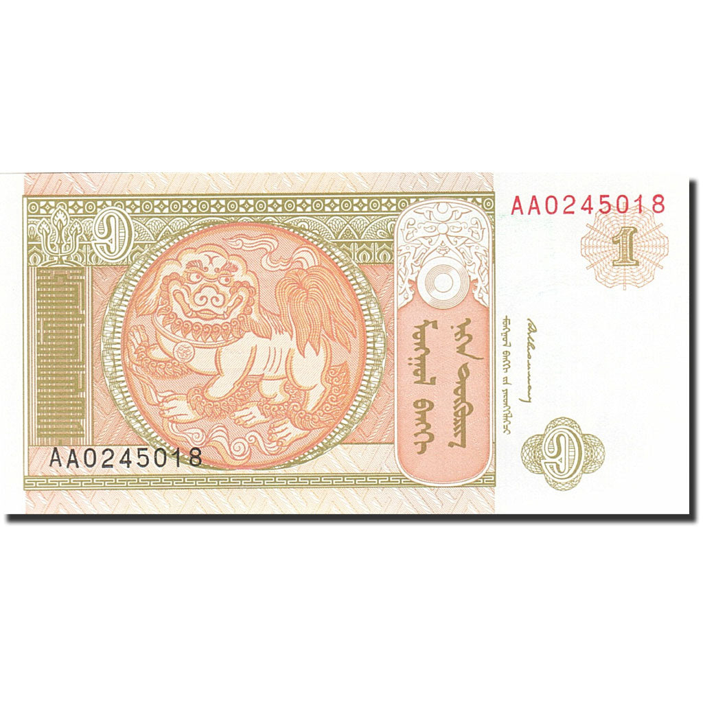 Banconote, Mongolia, 1 Tugrik, 1993, KM:52, Undated (1993), FDS