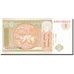 Banconote, Mongolia, 1 Tugrik, 1993, KM:52, Undated (1993), FDS
