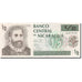 Billete, 1/2 Cordoba, 1991-1992, Nicaragua, KM:171, Undated (1991), UNC