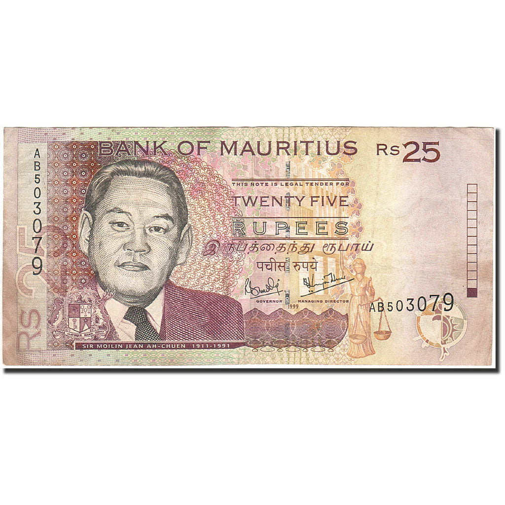 Banknote, Mauritius, 25 Rupees, 1999, 1999, KM:49a, EF(40-45)