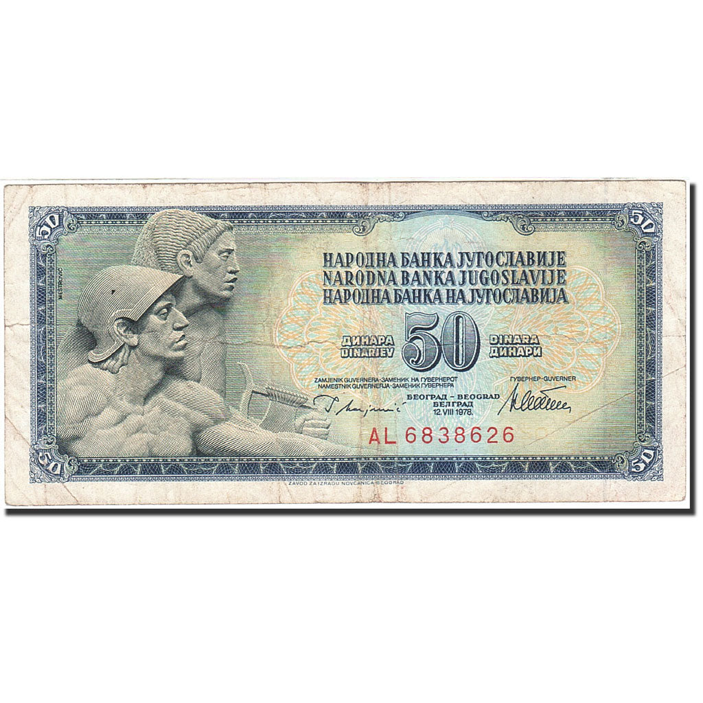 Billet, Yougoslavie, 50 Dinara, 1978, 1978-08-12, KM:89a, TB