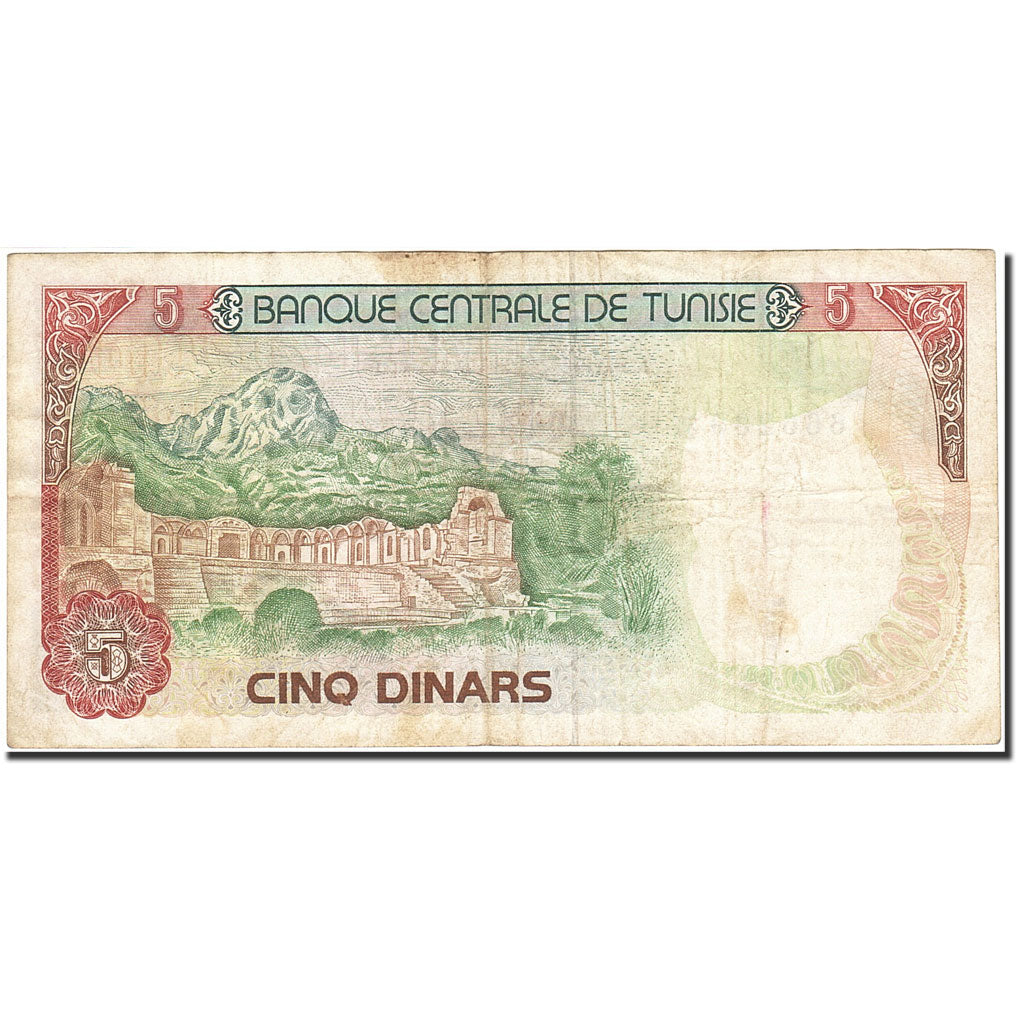 Billete, 5 Dinars, 1980, Túnez, KM:75, 1980-10-15, BC