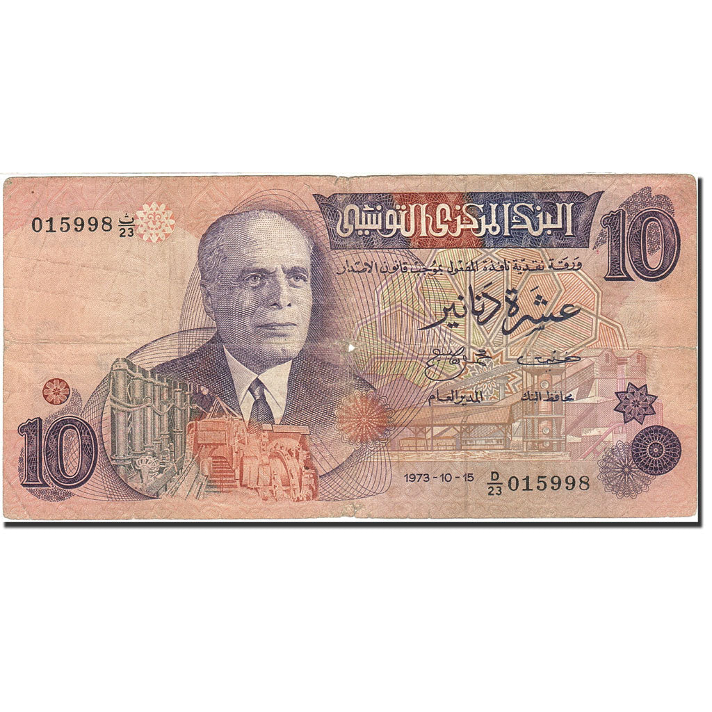 Banknot, Tunisia, 10 Dinars, 1973, 1973-10-15, KM:72, VF(20-25)