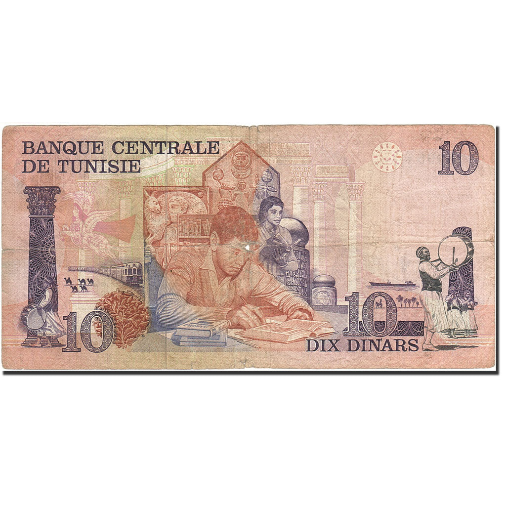 Banknot, Tunisia, 10 Dinars, 1973, 1973-10-15, KM:72, VF(20-25)